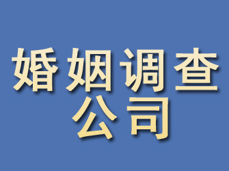 清水婚姻调查公司